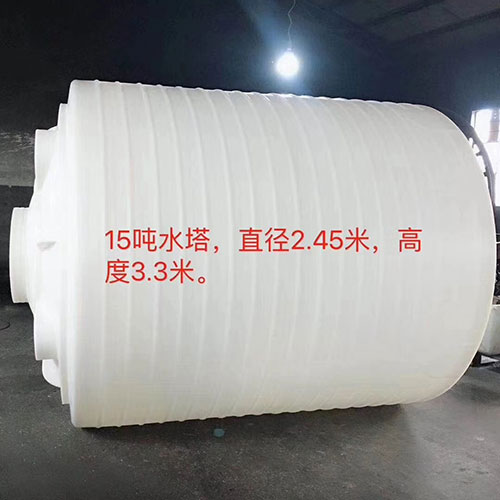 15吨水塔 15吨塑料桶