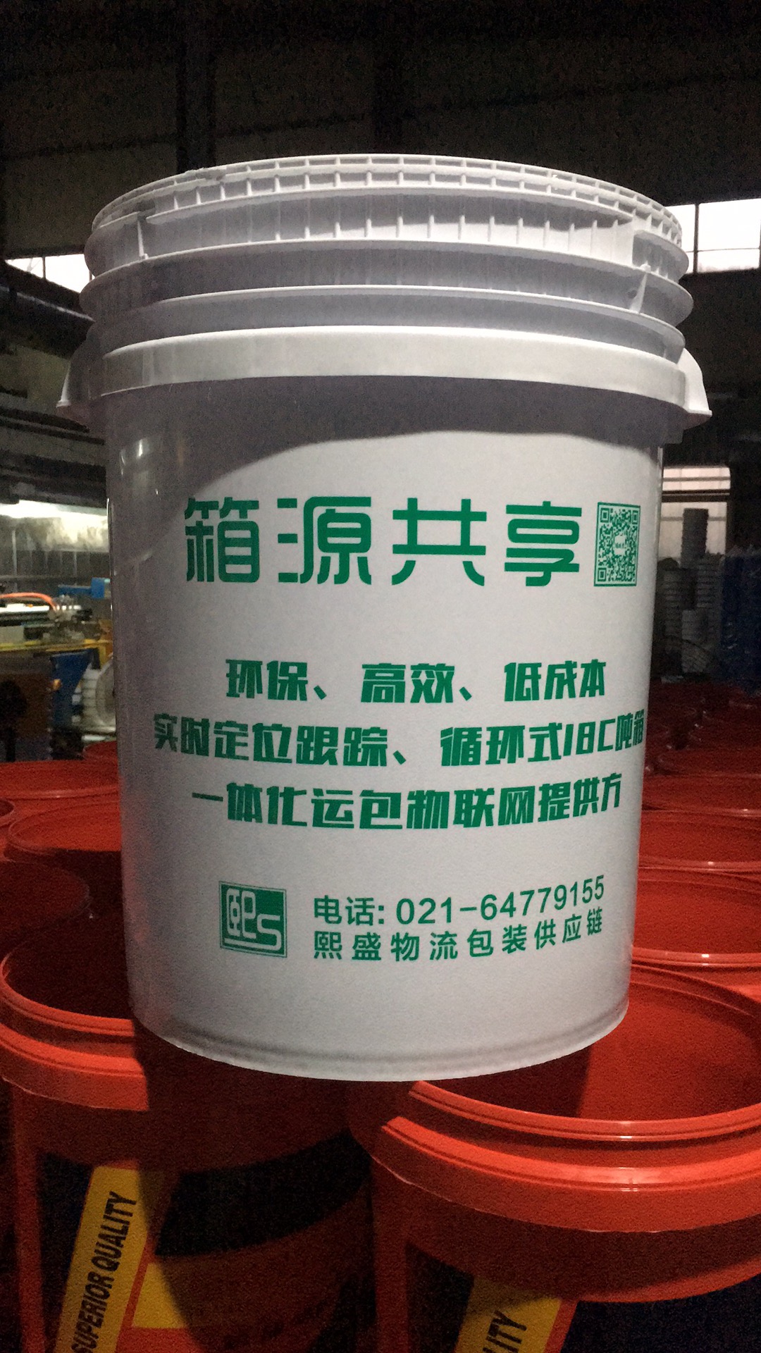 50升印刷塑料桶，50升螺旋大口塑料桶