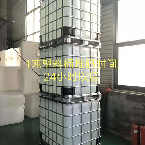 南阳塑料生产厂供应吨桶塑料桶可优惠有库存