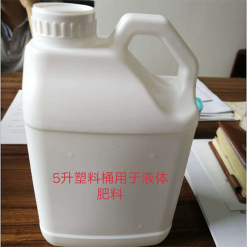 5升液体肥料塑料桶