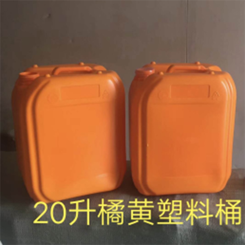 辽宁塑料桶生产厂家直销20升橘黄塑料桶20公斤