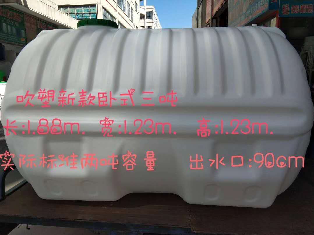 3吨水塔 3吨塑料桶 3吨塑料罐