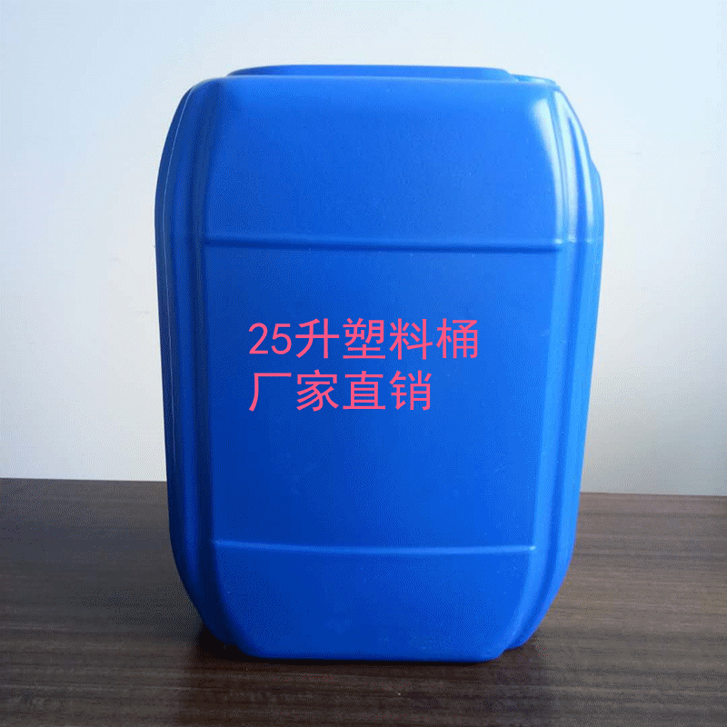 20升注塑圆桶，25升塑料桶