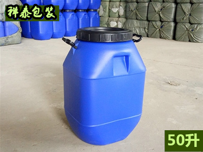 50升蓝方桶