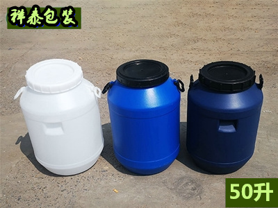 50升圆桶