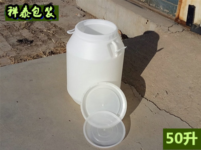 50升圆桶
